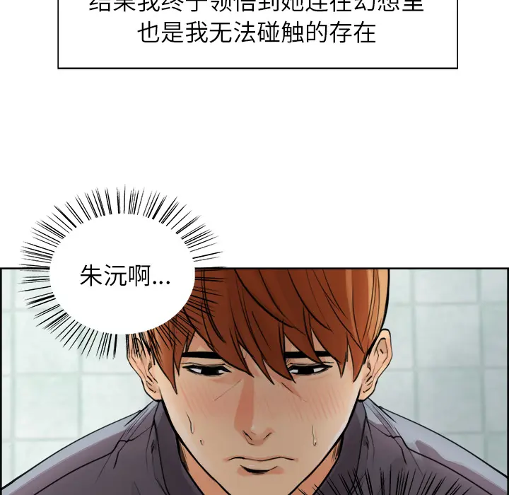 第11話