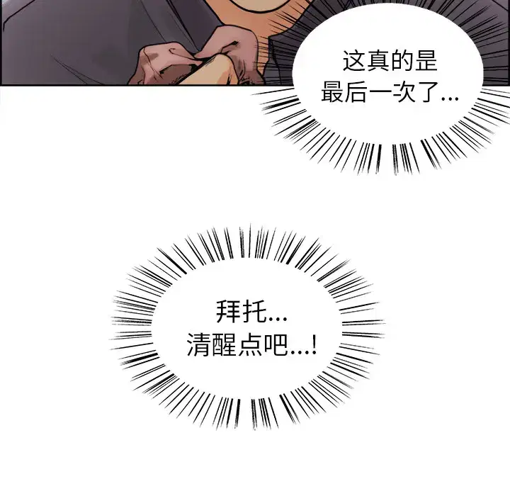 第11話