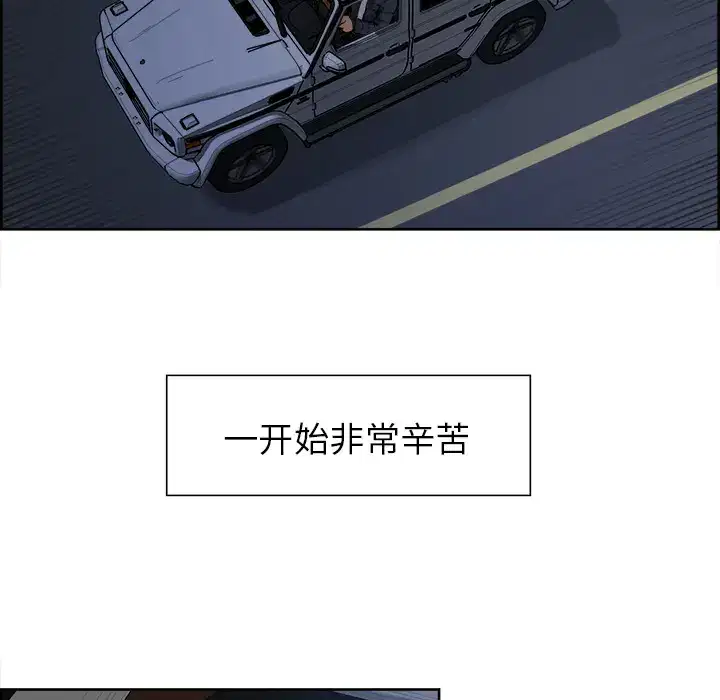 第11話
