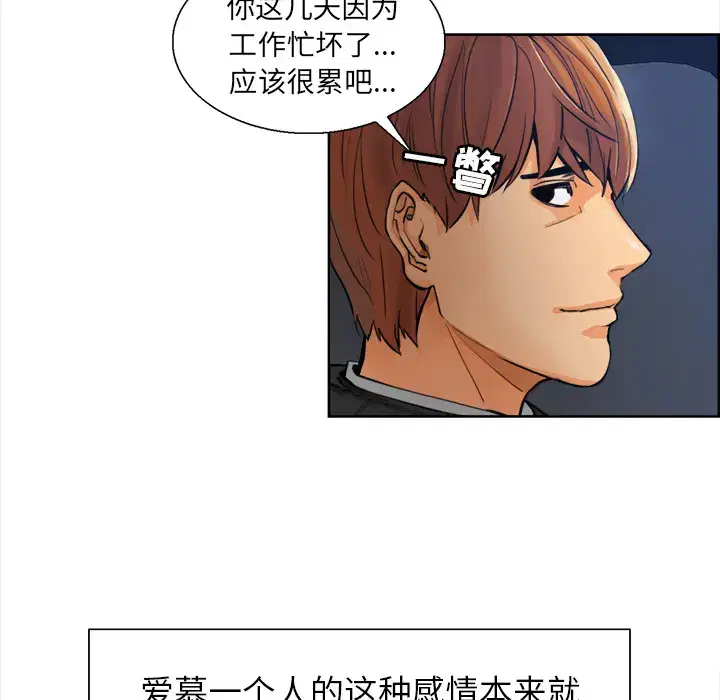 第11話
