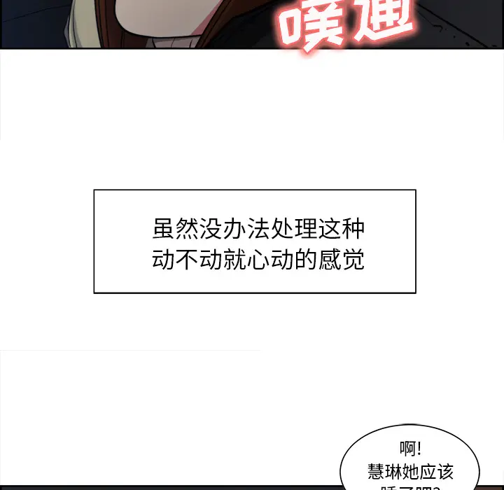 第11話