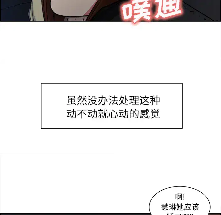第11話