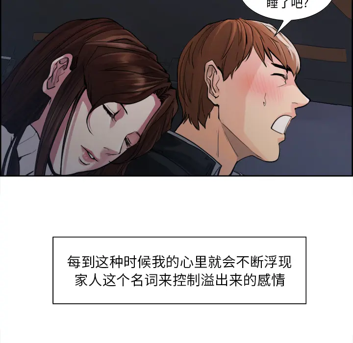 第11話