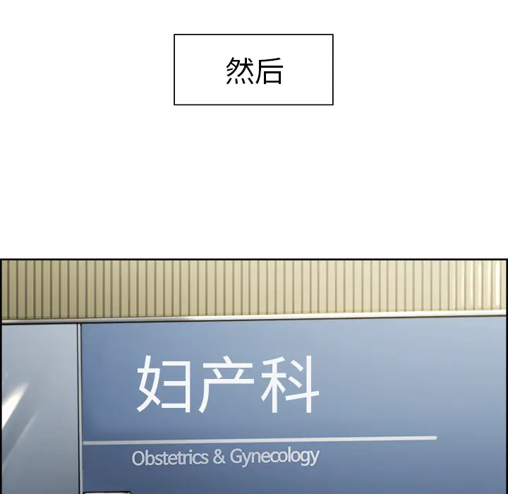 第11話