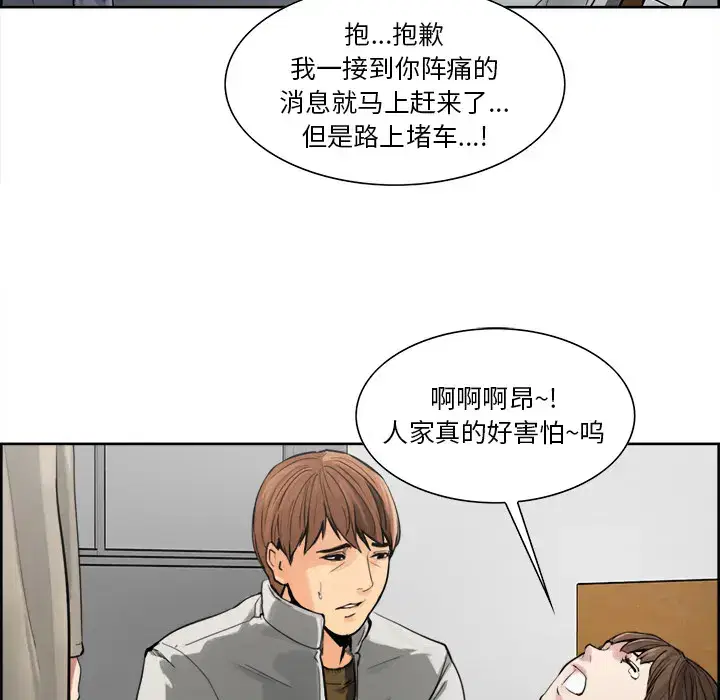 第11話