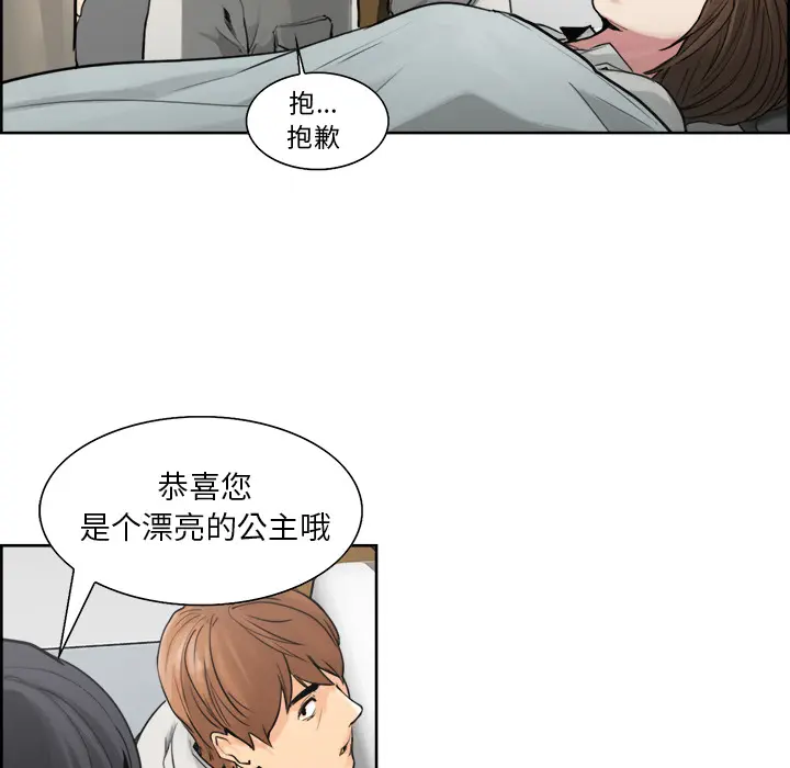 第11話