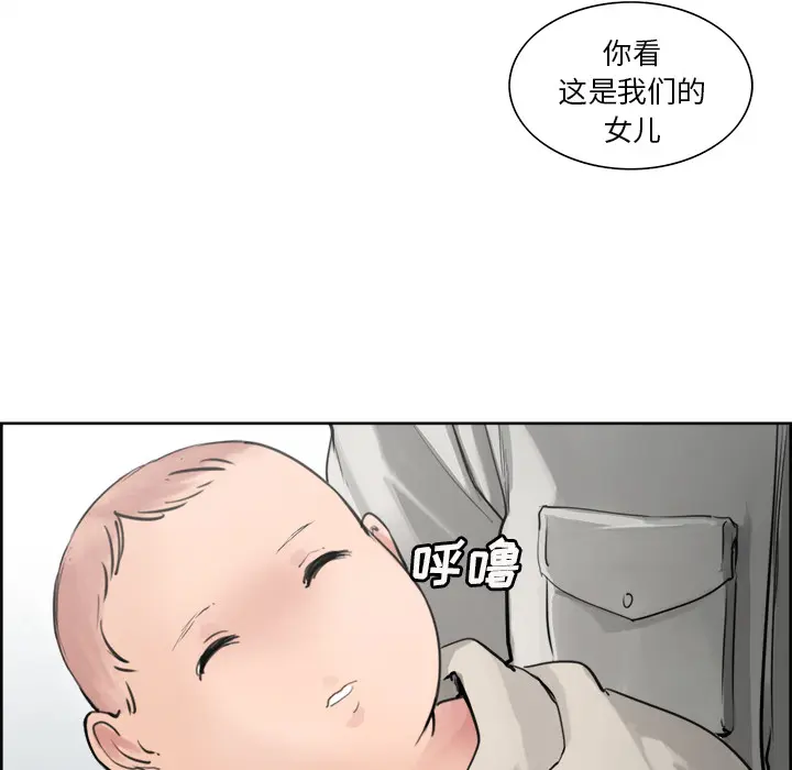 第11話
