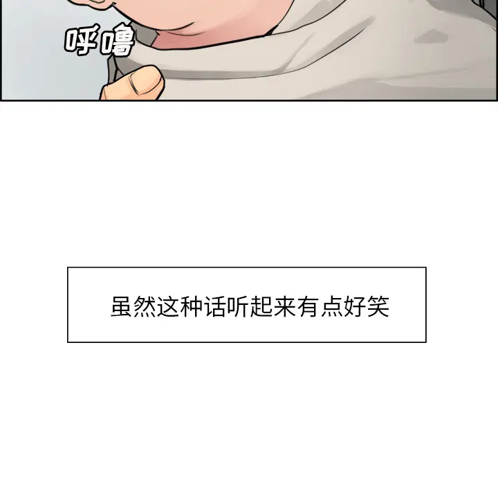 第11話