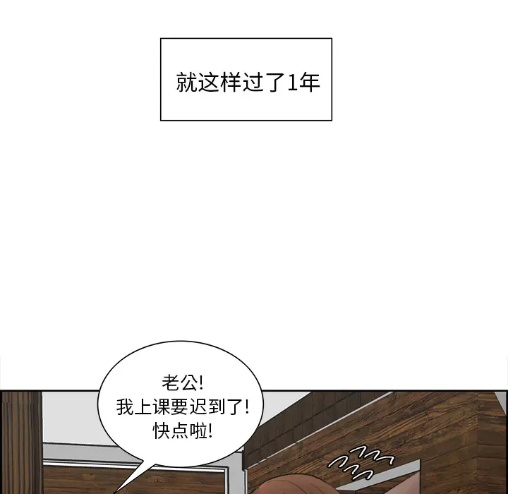 第11話
