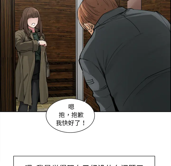 第11話