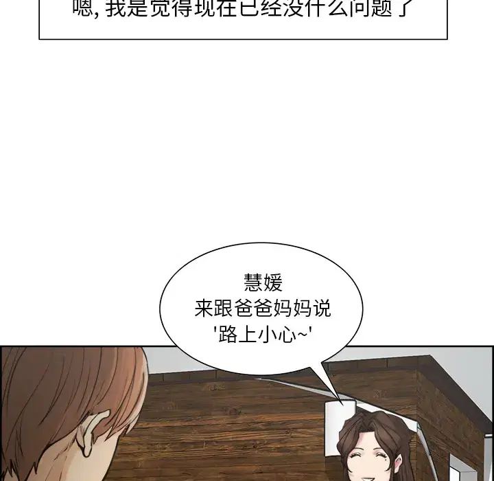 第11話