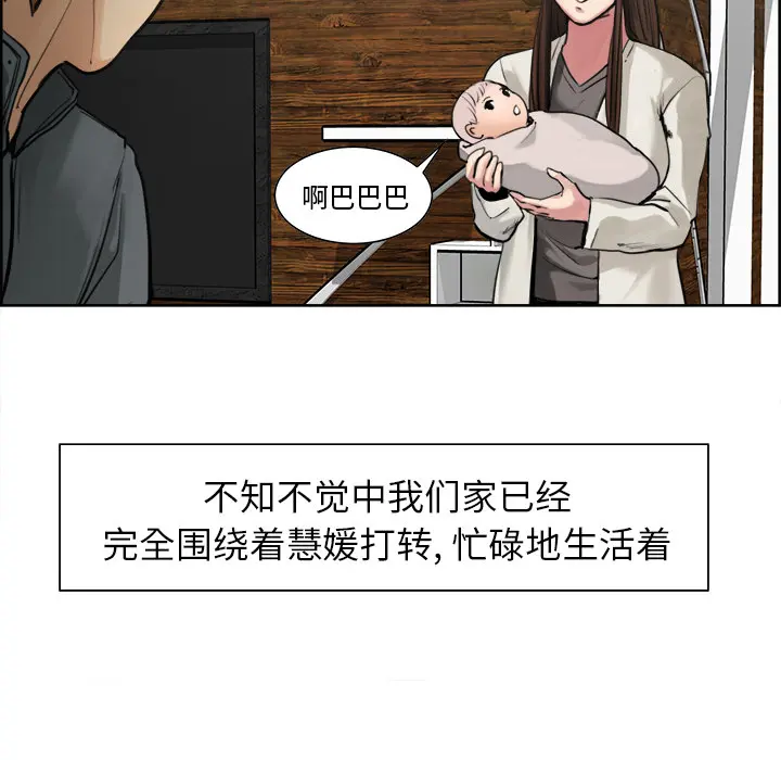 第11話