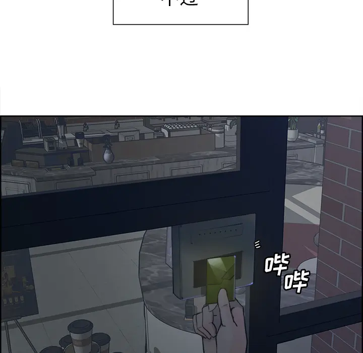 第11話