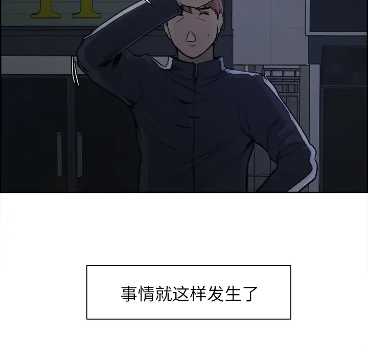 第11話