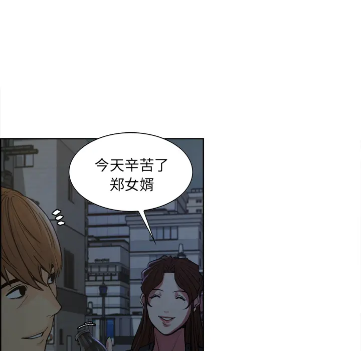 第11話