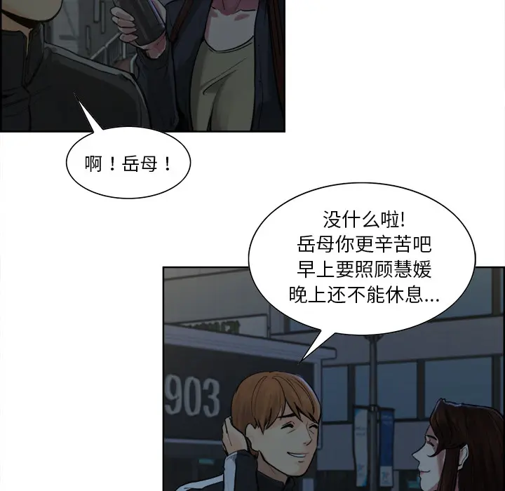 第11話