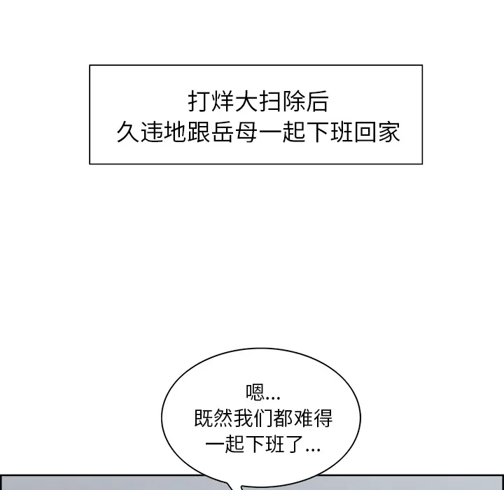 第11話