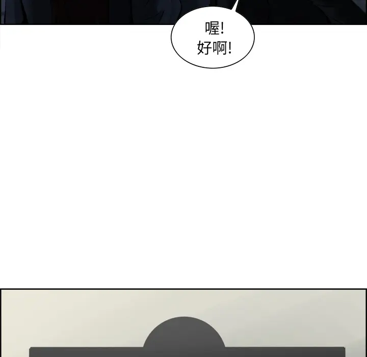 第11話