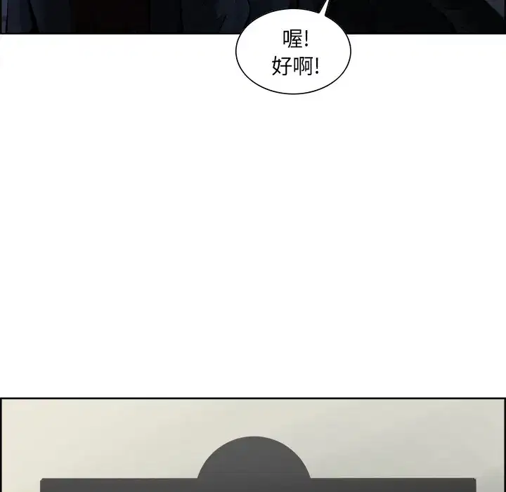 第11話