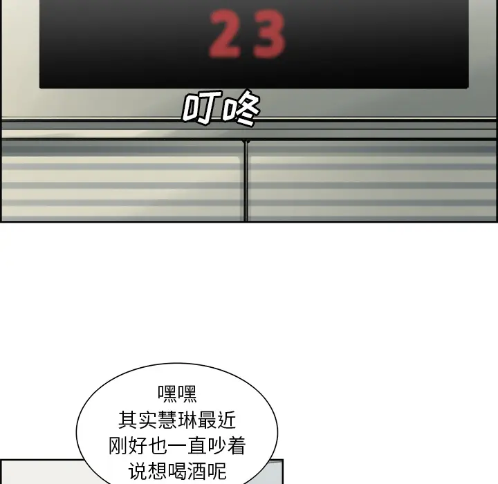 第11話
