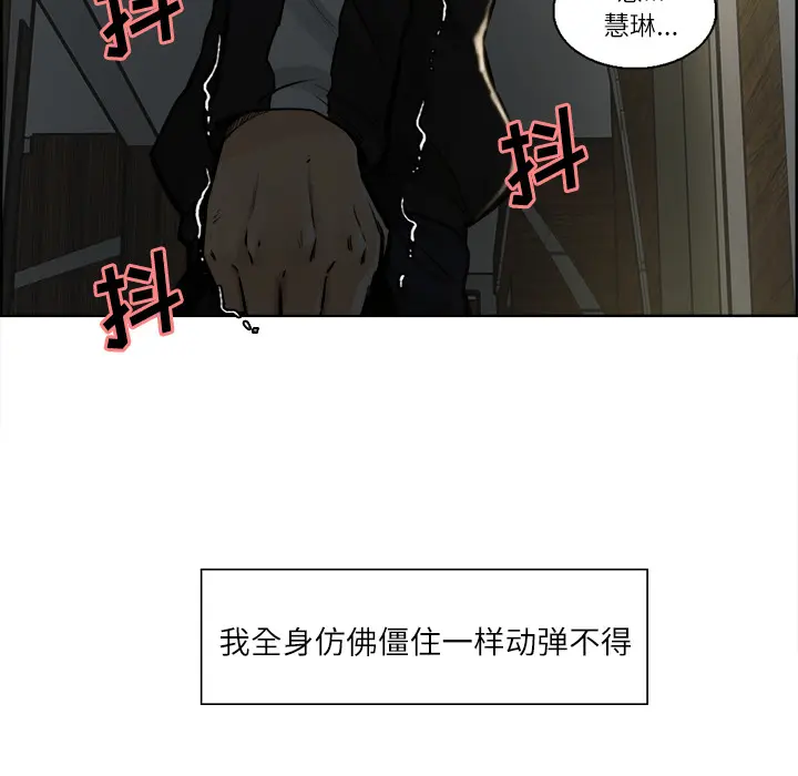 第12話