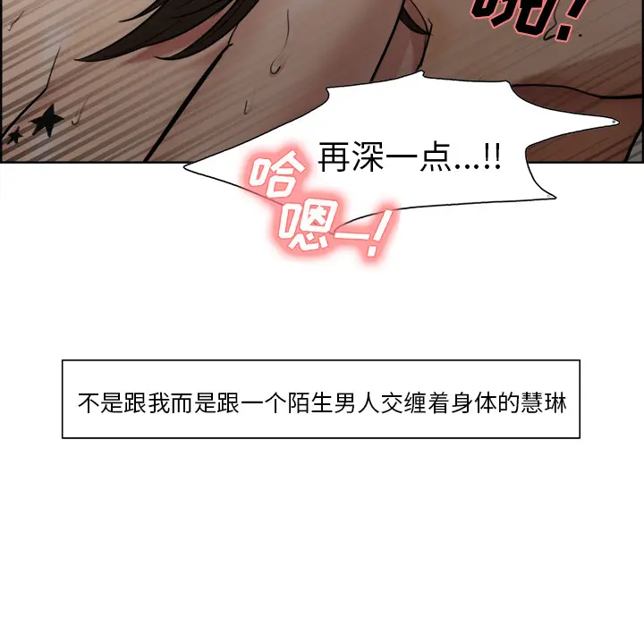第12話