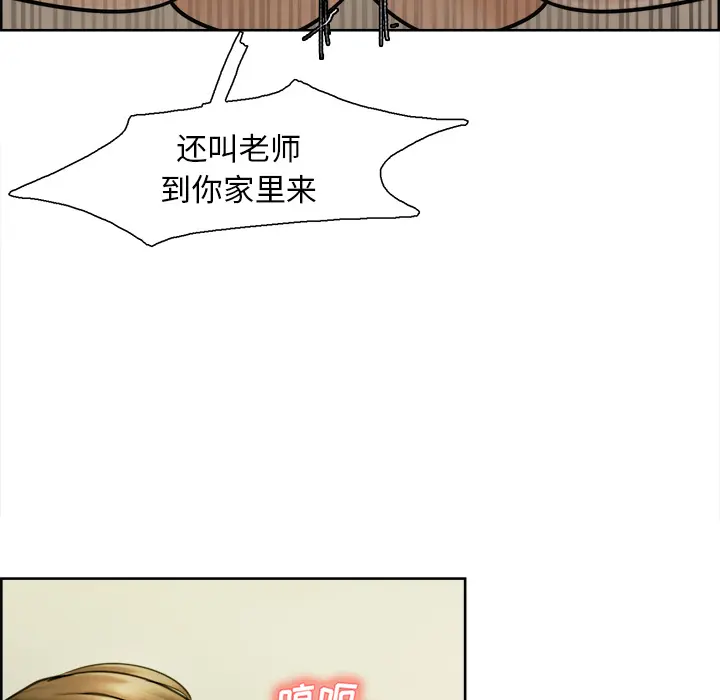 第12話