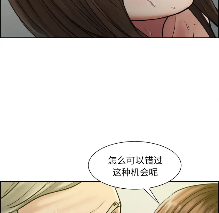 第12話