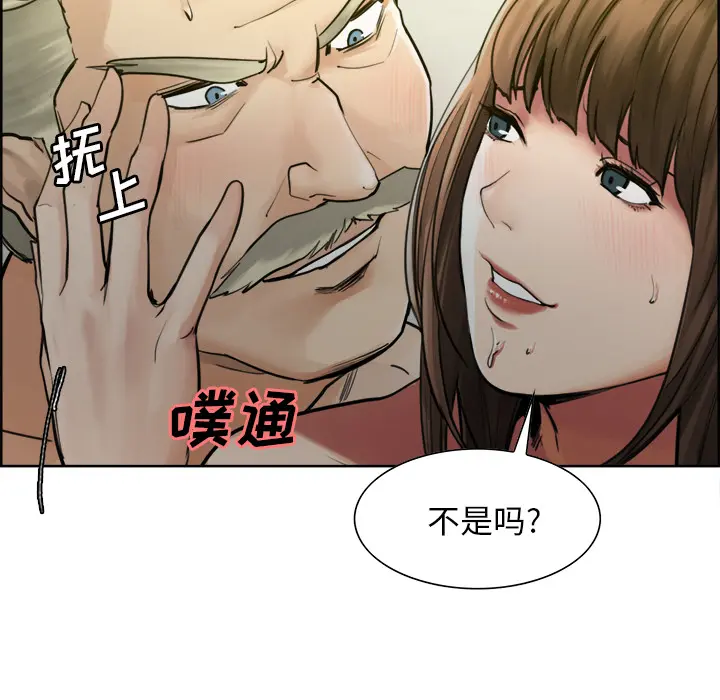 第12話