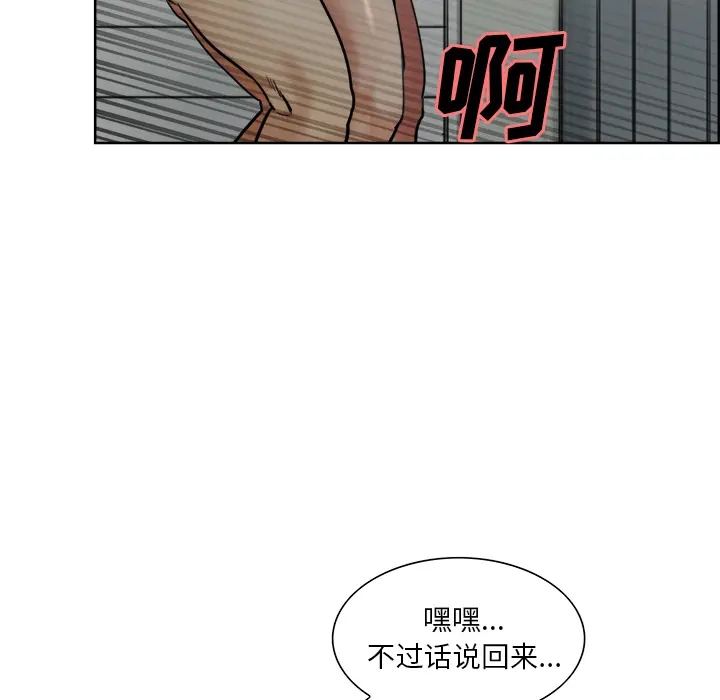 第12話