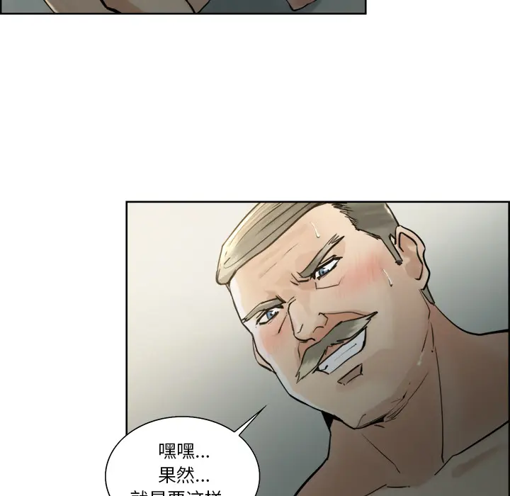 第12話