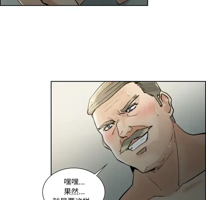第12話