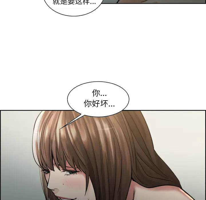 第12話