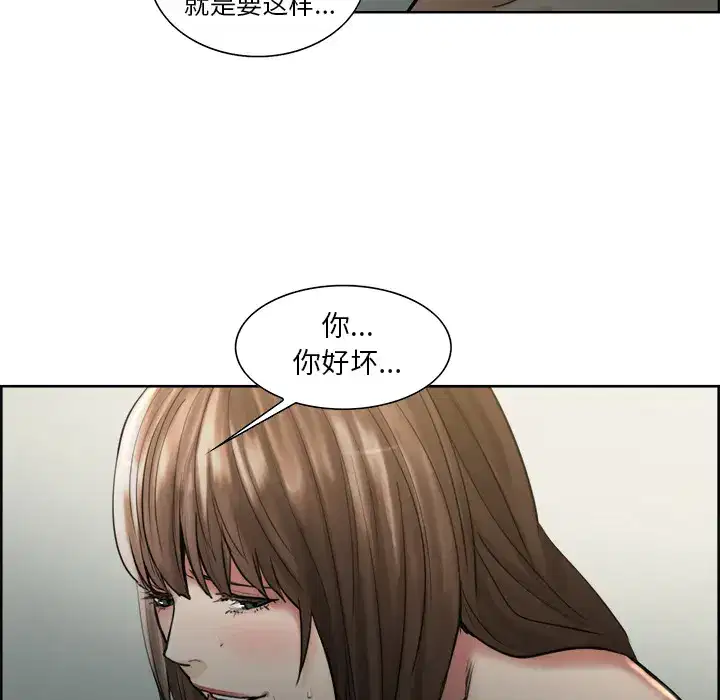 第12話