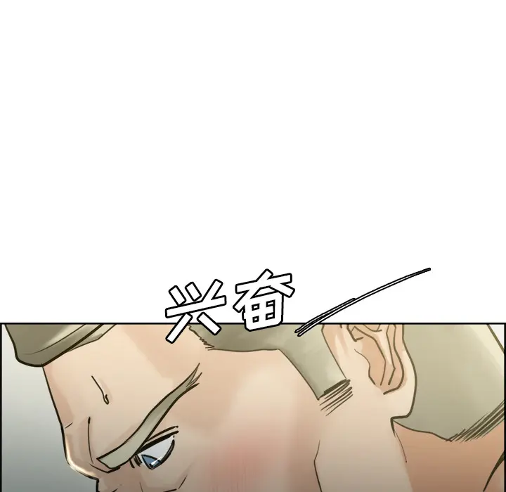第12話