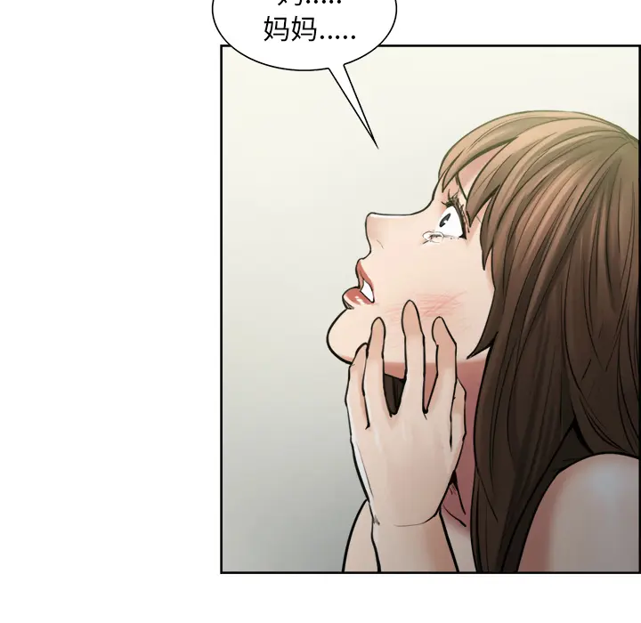 第13話