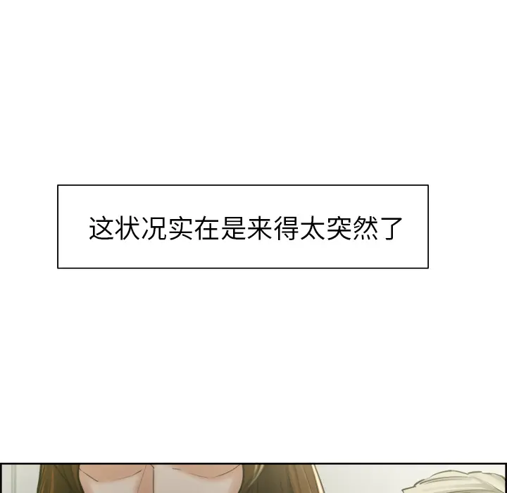 第13話