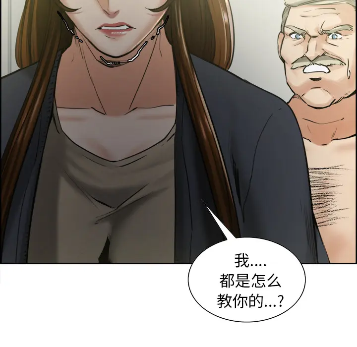第13話