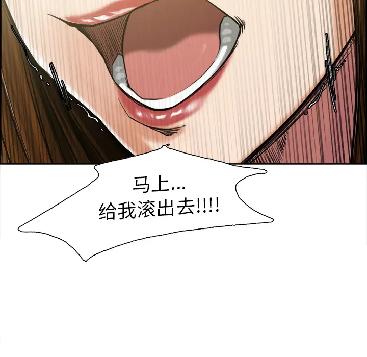 第13話