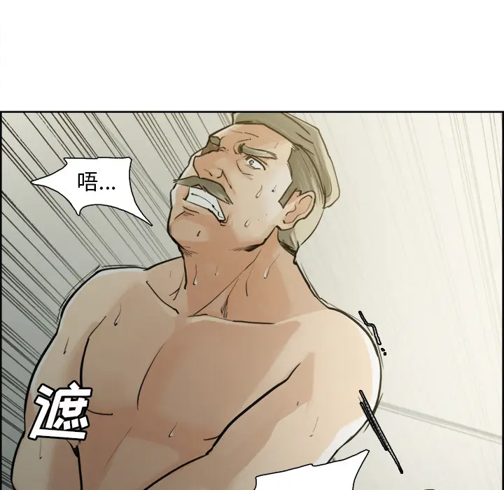 第13話
