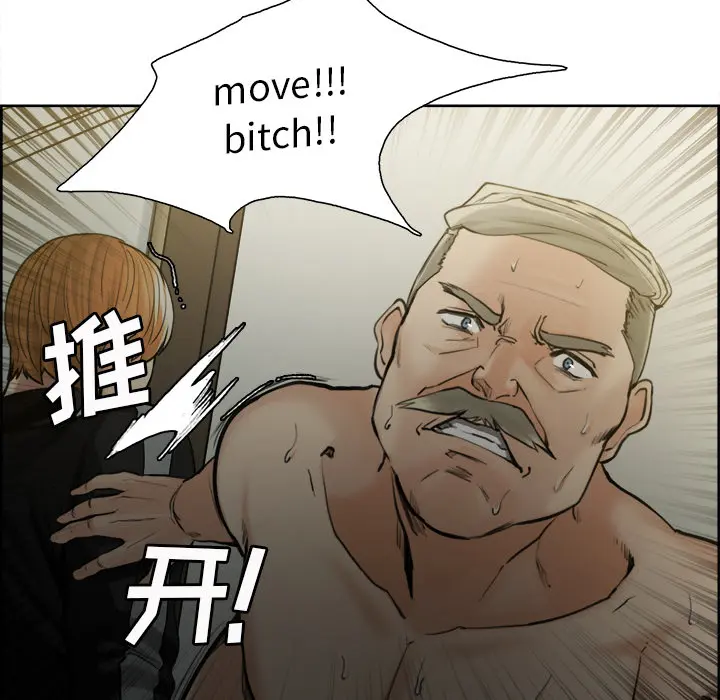 第13話