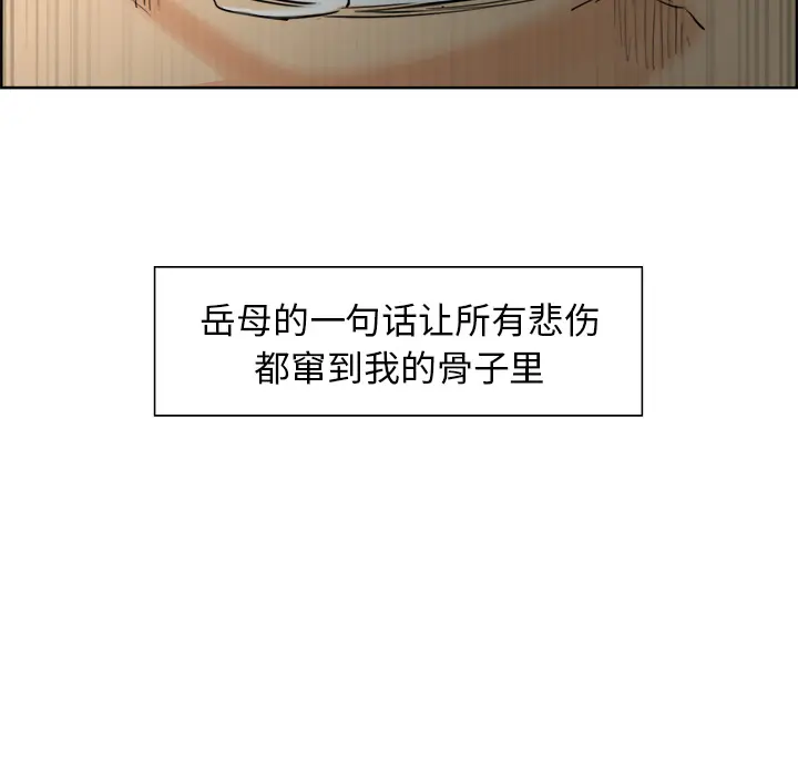 第13話