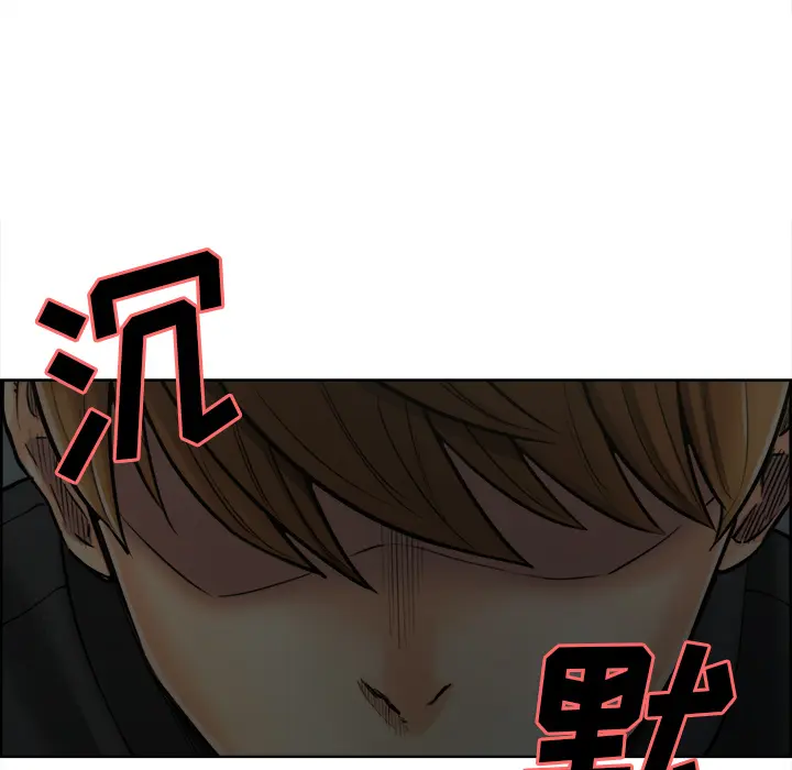 第13話