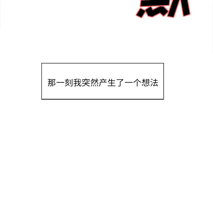 第13話