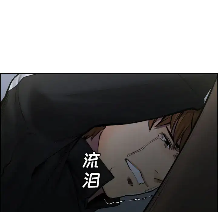 第13話