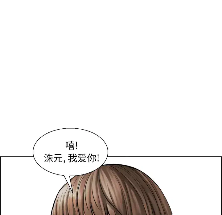 第13話