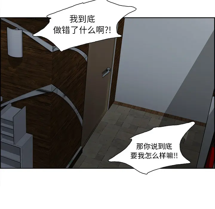 第13話