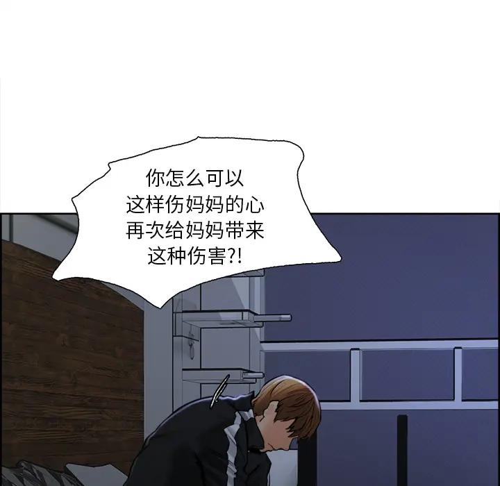 第13話