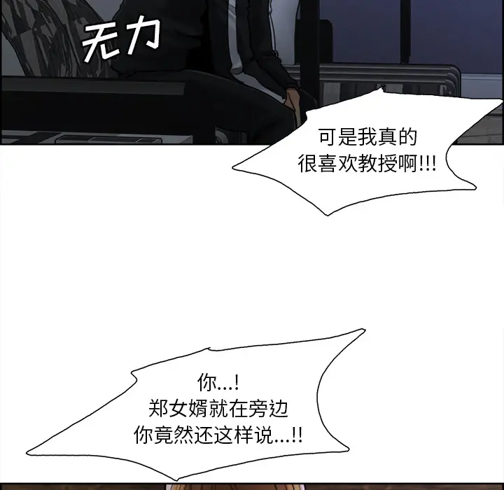 第13話