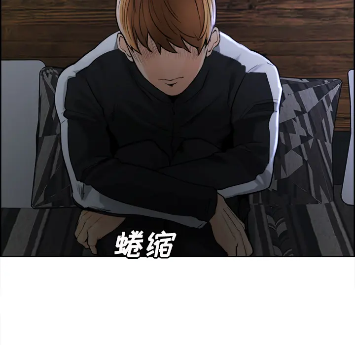 第13話